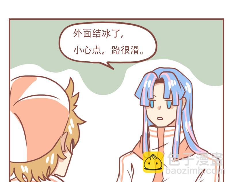 真的吗？我不信-第41话