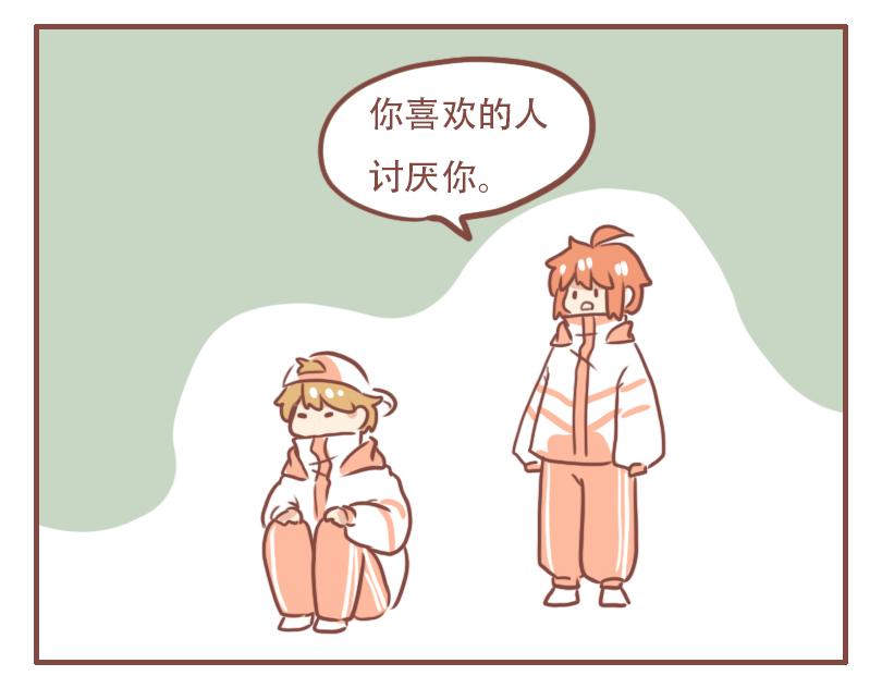 真的吗？我不信-第41话