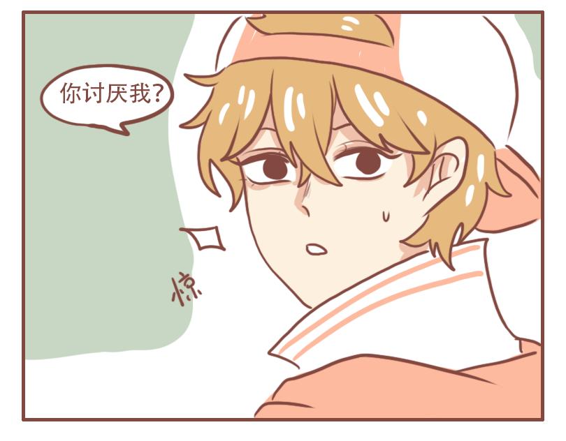 真的吗？我不信-第41话