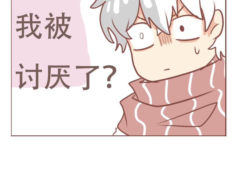 小幽的一天-第43话