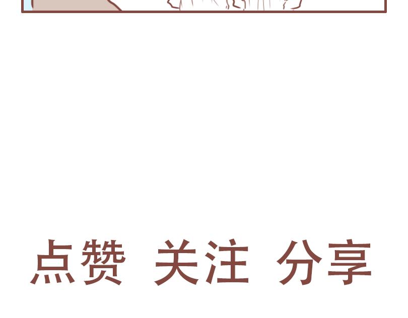 好兄弟-第45话
