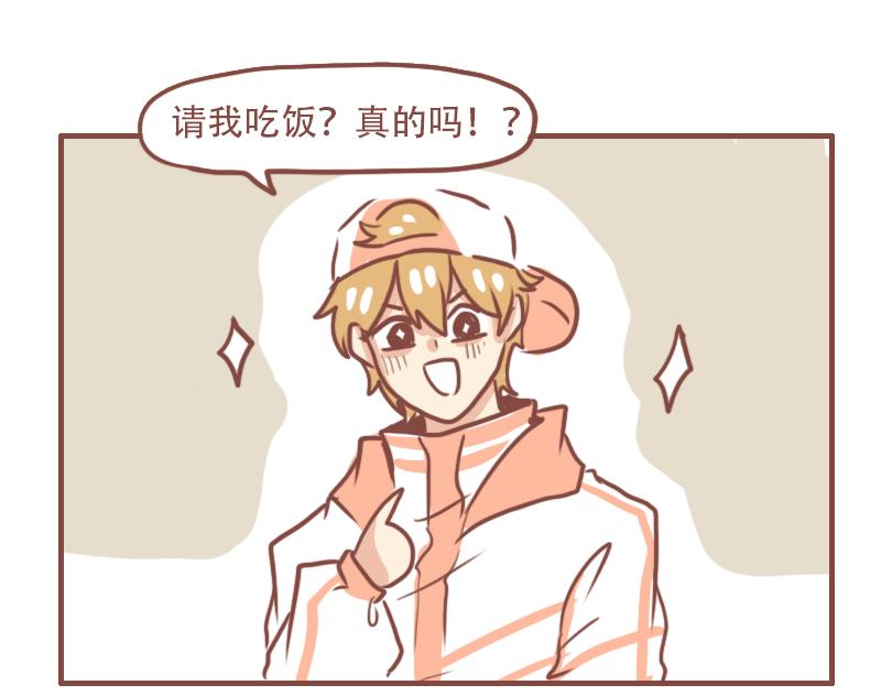 好兄弟-第45话