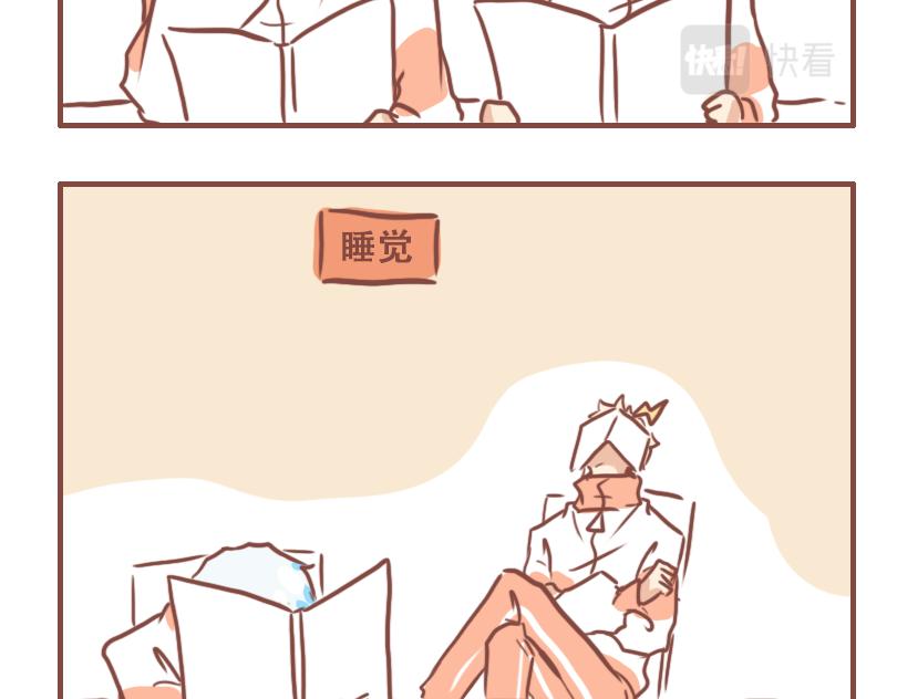 班长的工作-第47话