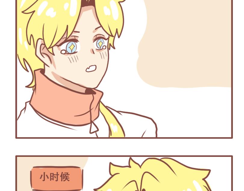 班长的工作-第47话