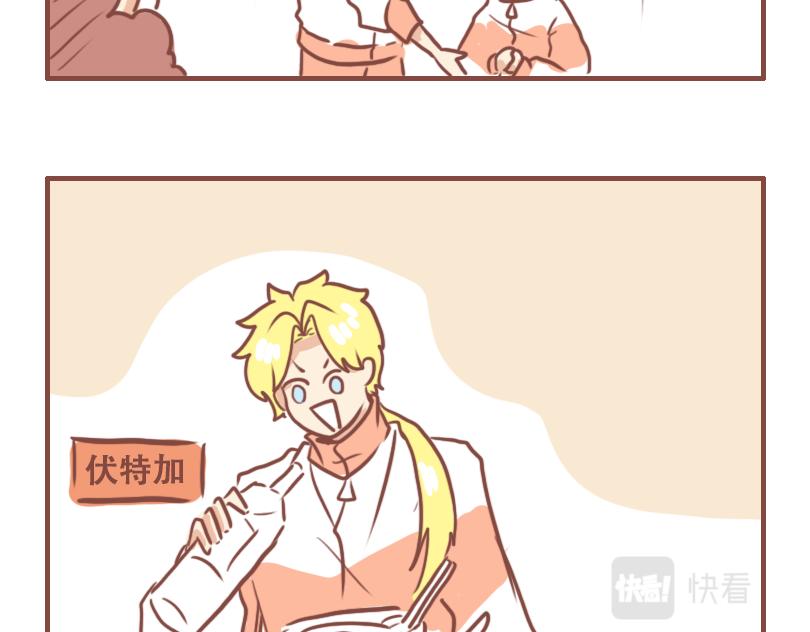 班长的工作-第47话