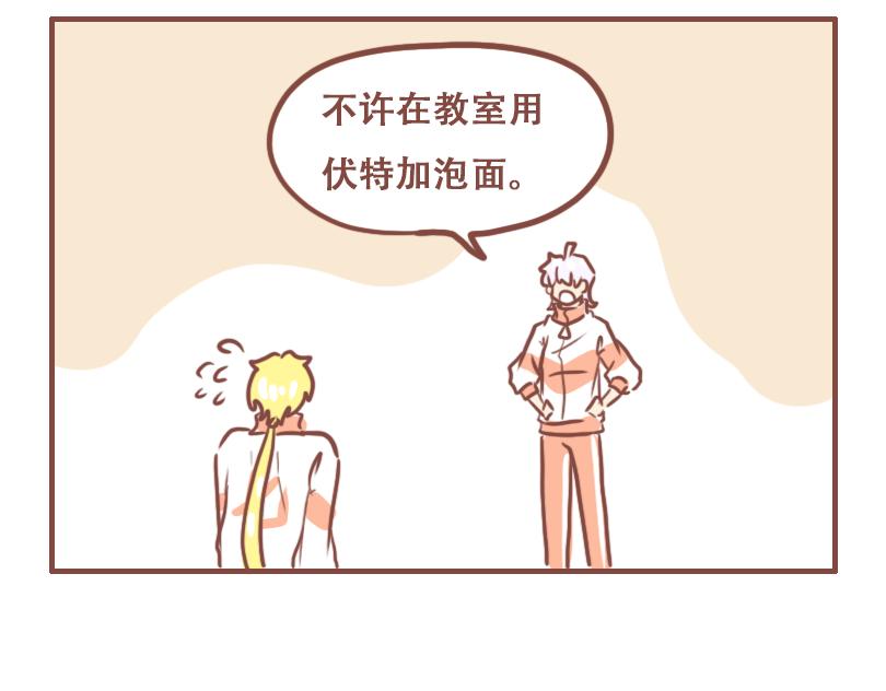 班长的工作-第47话