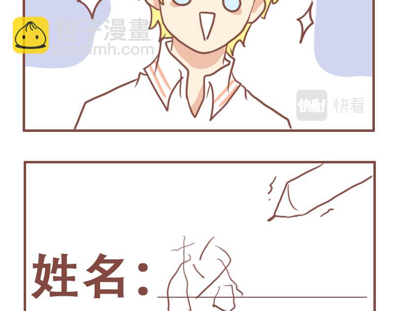 期末考试-第51话