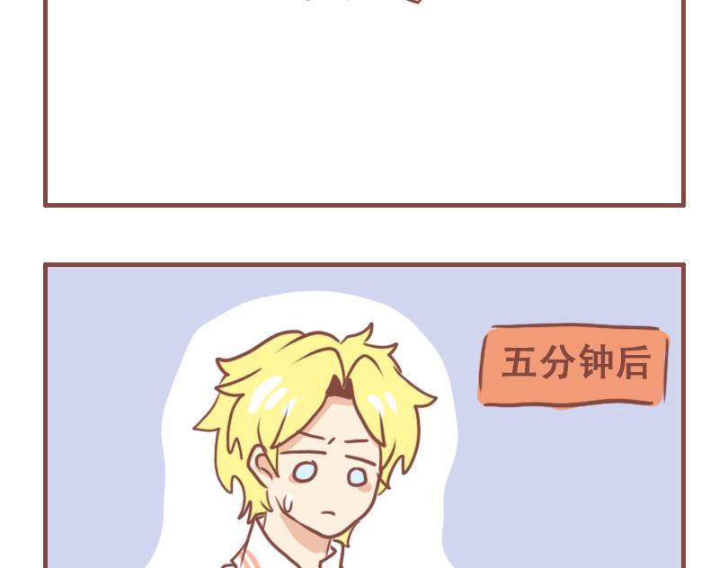 期末考试-第51话