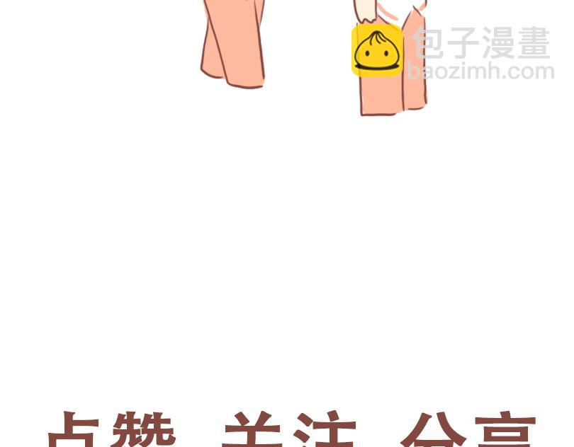 期末考试-第51话
