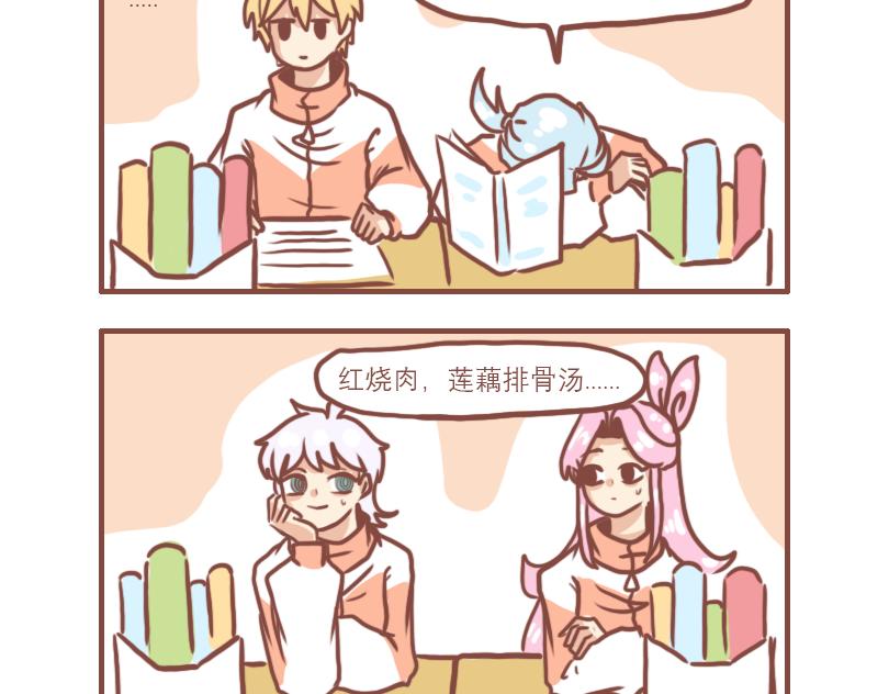 七班风范-第9话