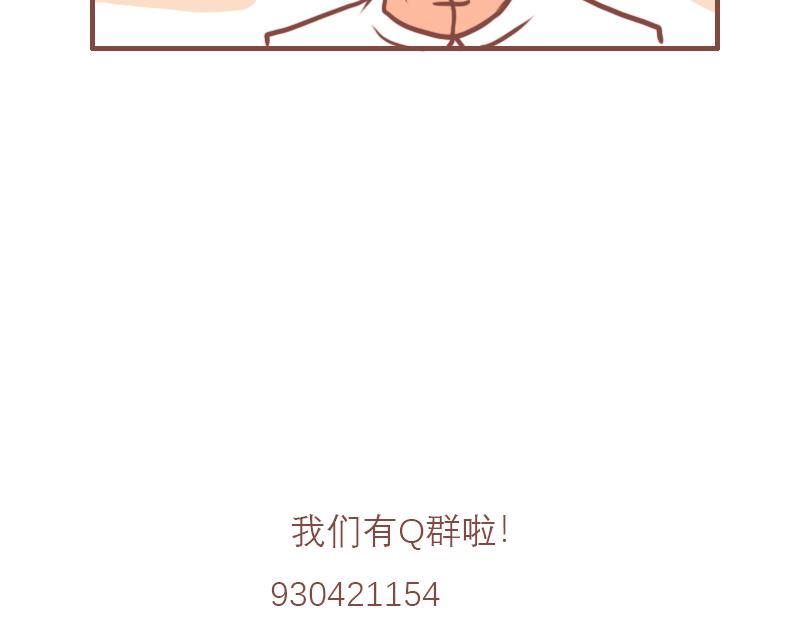 七班风范-第9话
