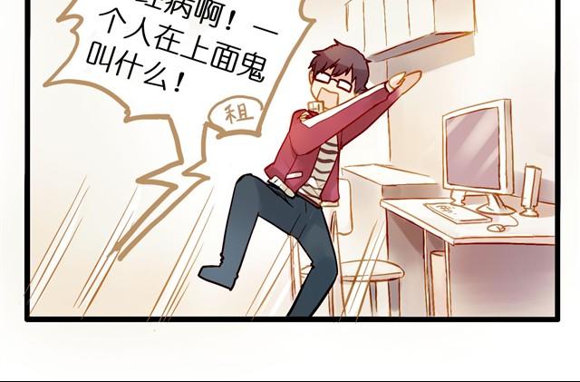 为什么我能看到这些东西！-第1话