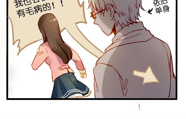 为什么我能看到这些东西！-第1话