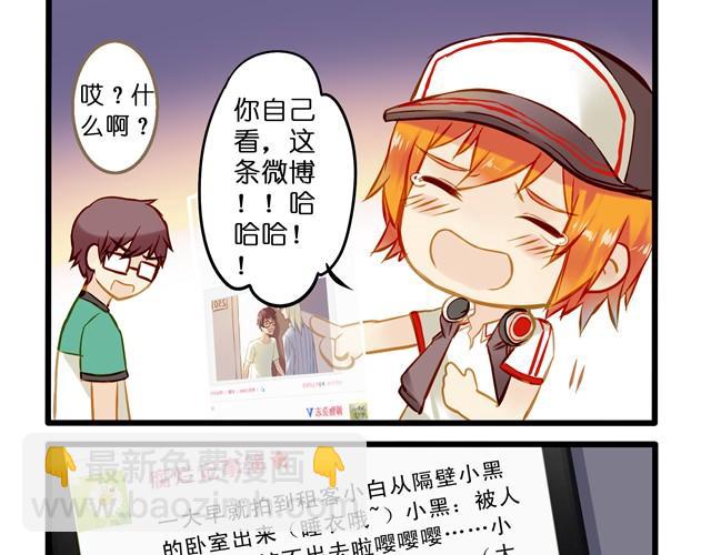 谁要你负责啦！-第11话