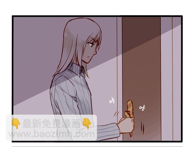 谁要你负责啦！-第11话