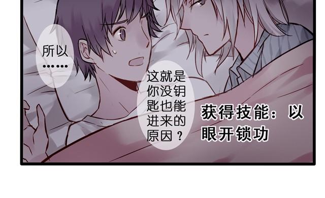 谁要你负责啦！-第11话
