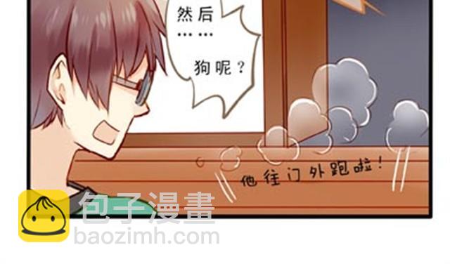 洗澡真是麻烦事儿-第13话