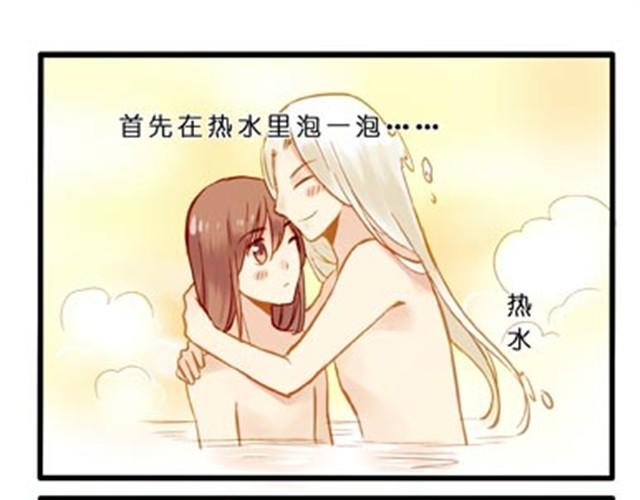 不吃兔子的狼-第17话