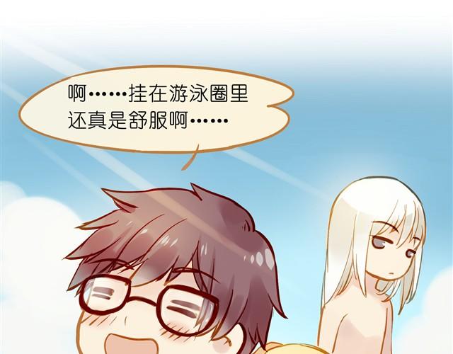 夏天就是要清凉-第19话