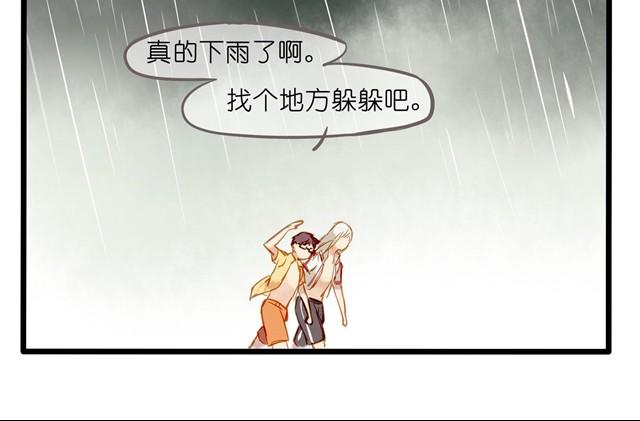 想要女朋友-第21话