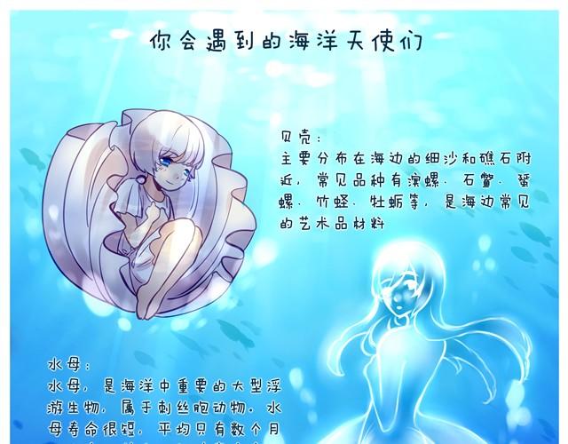 想要女朋友-第21话