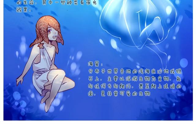 想要女朋友-第21话