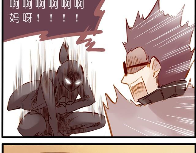亲爱的城市我们回来了！-第31话