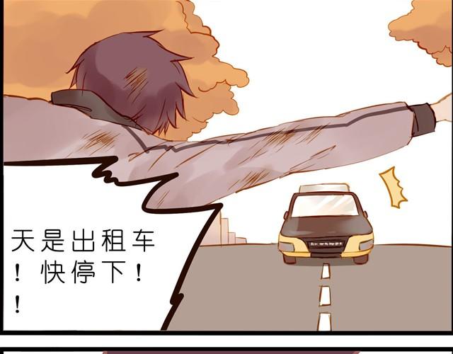 亲爱的城市我们回来了！-第31话