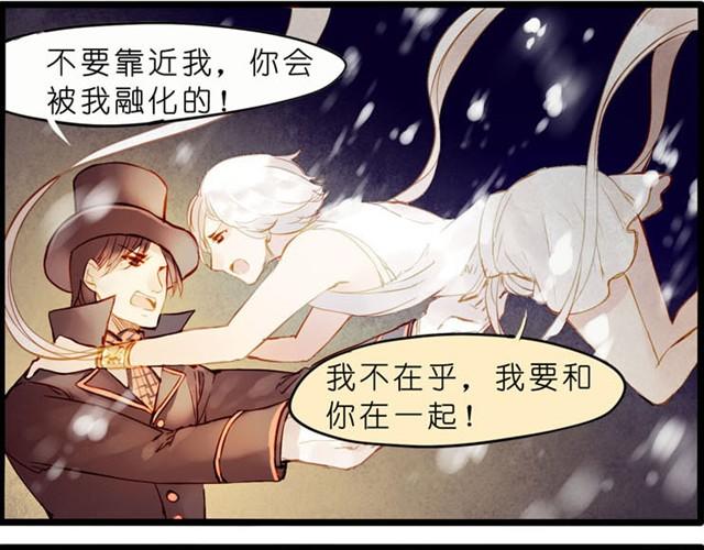 拜托你不要毁我童年！-第33话