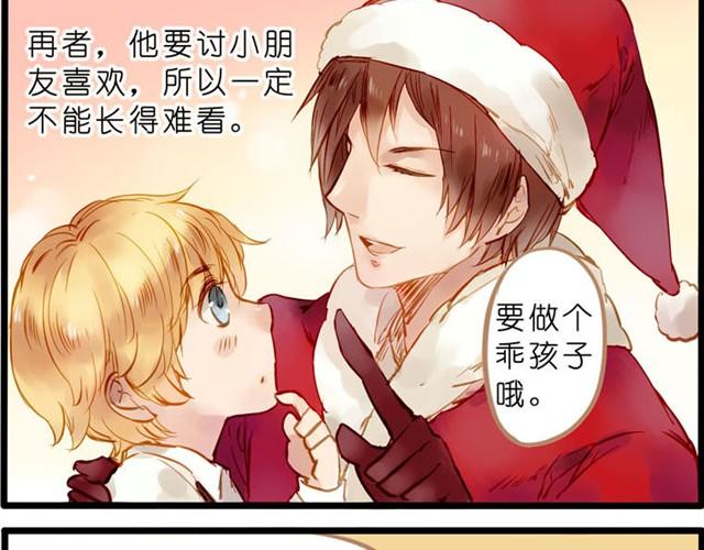 拜托你不要毁我童年！-第33话