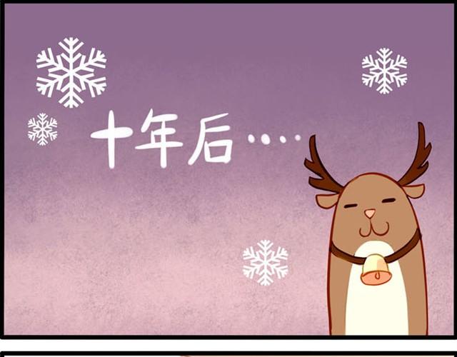 拜托你不要毁我童年！-第33话