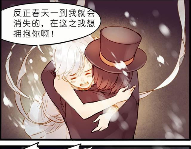 拜托你不要毁我童年！-第33话
