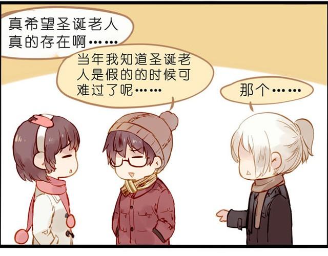 拜托你不要毁我童年！-第33话