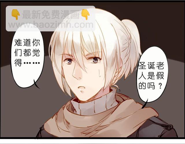 拜托你不要毁我童年！-第33话