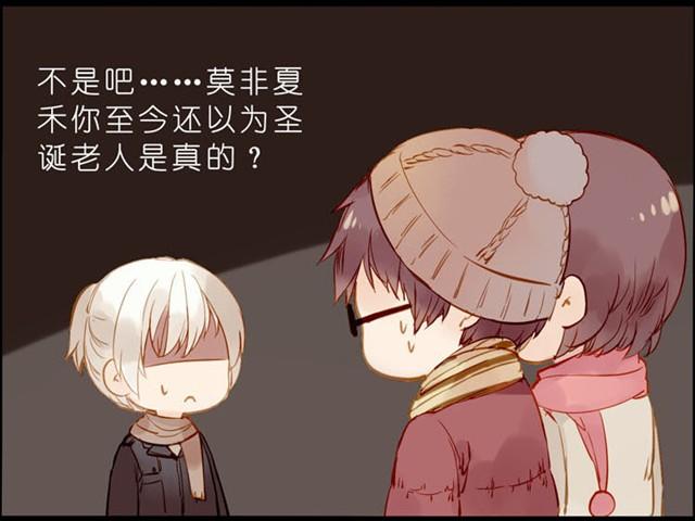 拜托你不要毁我童年！-第33话
