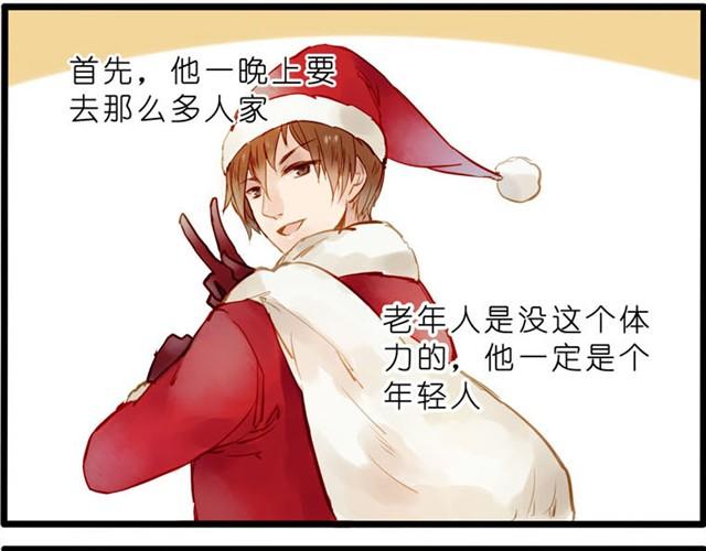 拜托你不要毁我童年！-第33话