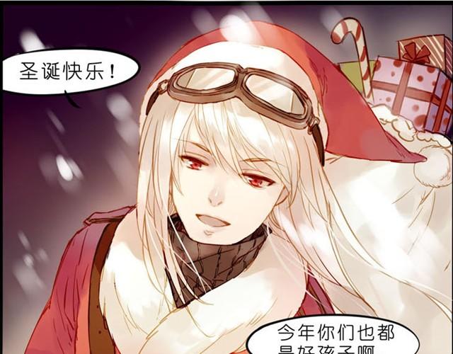 真正的圣诞老人！-第35话