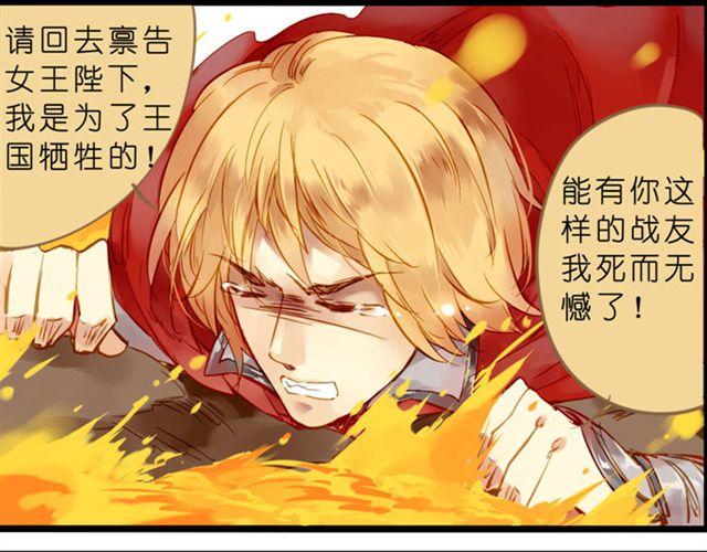 一起去郊游吧-第39话
