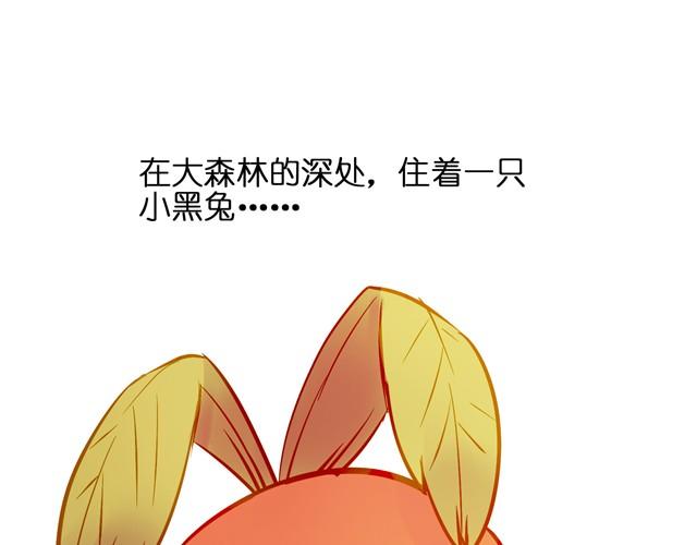 原来他也看得见-第5话