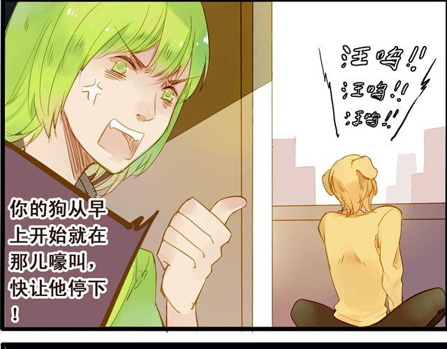 我那神一般的队友！-第41话