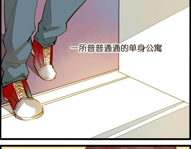 我那神一般的队友！-第41话