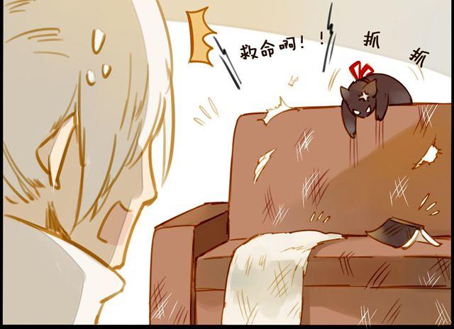 夏禾喜欢隔壁的屌丝栓！-第43话