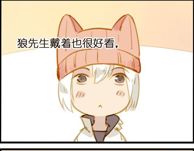 时尚与不正常-第45话
