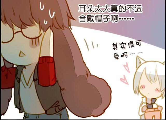 时尚与不正常-第45话