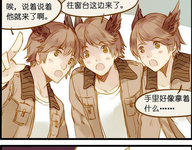 麻雀本身就是多嘴的嘛-第49话