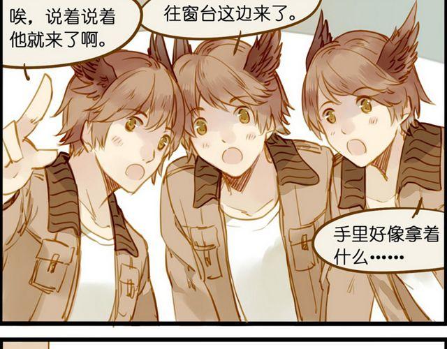 麻雀本身就是多嘴的嘛-第49话