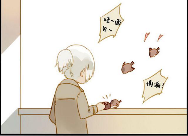麻雀本身就是多嘴的嘛-第49话