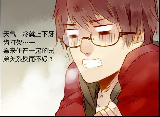 麻雀本身就是多嘴的嘛-第49话