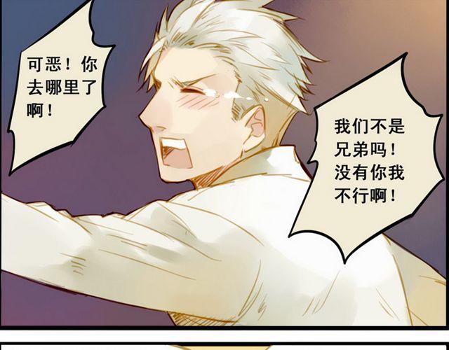 麻雀本身就是多嘴的嘛-第49话