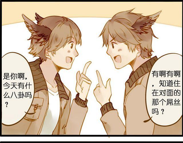 麻雀本身就是多嘴的嘛-第49话